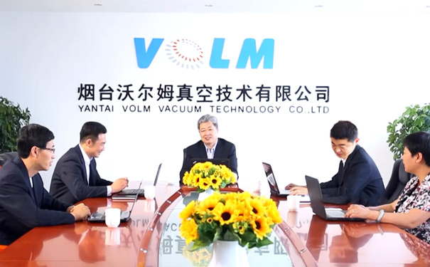 煙臺沃爾姆真空技術(shù)有限公司